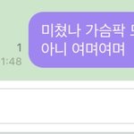 [NCT즌] 진짜 귀한 사진이다...