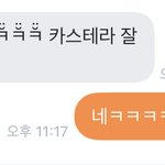 [ㅈㄱㄴ] 나 당근 첫거래햇는데 ㅋㅋㅋㅋㅋ