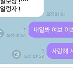 [NCT즌] 정우야 낼보자..