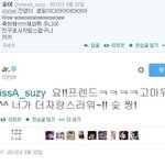 수지랑 박진영 같은 <b>소속</b>사시절 트윗
