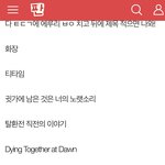 [진격의거인] 에루리하는 애들아 들어와봐