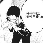 [TXT] 아 강태현ㅋㅋㅋㅋㅋ