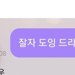 [NCT즌] ㅅㅂ 집에 왔더니 날 반기는