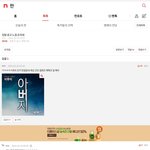 [BTOB] 킹덤 로고 아무리 봐도 맘에 안듬