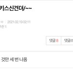 [NCT즌] 아니 ㅆ123ㅂ 그래서 이거뭔데