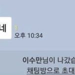 [댓글부탁해] 이거 진짜 수만<b>리임</b>?