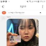 [꼭조언부탁] 21년2월 18일 어제 중고나라 사기당함