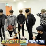 [골든차일드] 애들 <b>트로피</b>에서