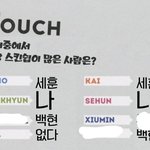 [EXO] ㅋㅋ 애교왕들이네