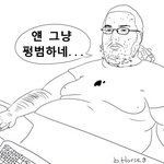 배우 예쁘고 잘생긴 드라마 찾는 <b>내</b> <b>모습</b>
