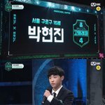 너네 케이팝스타 보이프렌드 기억나냐