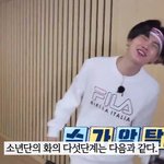 [방탄소년단] 소년단 화내는 단계
