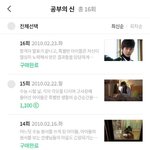 [댓글부탁해] 진짜 너무 짜증나 아 진짜 빡쳐