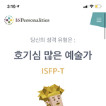 <b>엠</b><b>비티</b>아이 -t 이거는 뭐임???