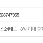 [NCT즌] <b>예사</b>는 나밖에 없지.. 응..