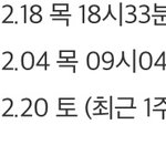 [NCT즌] 알라딘 뭐임????