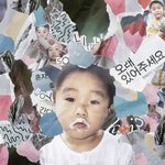 걍 사는 거 개 현타<b>올</b> <b>때</b> 어케해