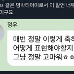 [NCT즌] 젱<b>우버</b>블하는 인프제 있음?