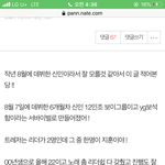 너네 아이돌 빠순이 어케생각하냐
