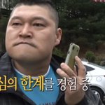 [댓글부탁해] 나 아까 진짜 열받아서 뒤질뻔했어..