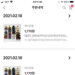 에이<b>블리</b>에서