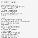 [위너] 위너에 진심이라는거