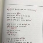 [드루와] 국어 ㅈ밥 시 문제<b>해설</b>조무ㅜ