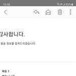 언제오나