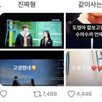 [NCT즌] 친형<b>vs</b>같이사는 형 비교짤ㅋㅋ