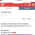 [댓글부탁해] <b>와우</b> 힘들다