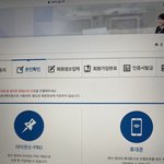 나이스 <b>회원</b>가입 안되는 애들 있어??