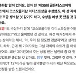 [<b>NCT</b>즌] 너네도 별로였구나 ㅋㅋㅋㅋㅋ