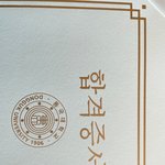 붙은 대학 6지망이어서 슬펐는데
