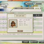 [댓글부탁해] 나 <b>타자</b>검정 딱 600타 나옴