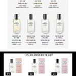 [방탄소년단] 뷔티<b>향수</b> 사용하는 이삐있어?