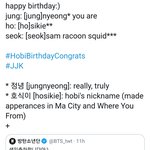 [방탄소년단] 진심 상 드려야해
