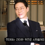 주단태 눈빛으로 보는 키스신 상대는?