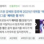 아이즈원 <b>해체</b> 맞나봐