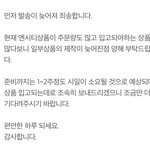 [NCT즌] 알라딘 진짜 왜 자꾸