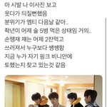 [더보이즈] 이거 개웃겨