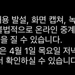 [BTOB] ㅋ덤 공지 봤지?