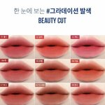 [드루와] 얘들아 나 화장 처음해보는데