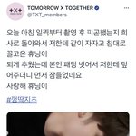 [TXT] 나는 여전히 카이 금발 <b>존버</b>한다