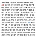 [NCT즌] <b>사부작</b>즈 인터뷰