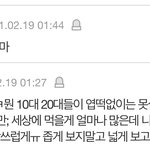 결시친 아줌마들 개<b>욱기</b>네 ㅠ