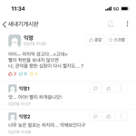 이거 개웃기지않냐 나만웃긴건가