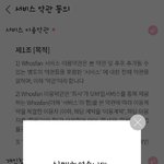 [킹덤<b>즈</b>] 킹콩들아 <b>후즈</b>팬