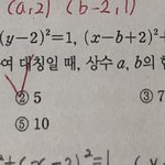 <b>수상</b> 개쉬운거 알려줄사람 ㅠㅠ