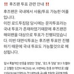 [더보이즈] 얘들앟 <b>후즈</b>팬 투표