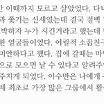 [드루와] 내가 꿨던 꿈 적어둔거 보고갈래?